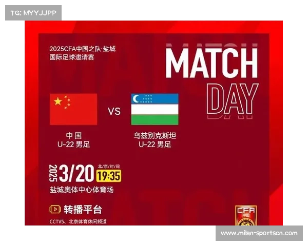 U22国足新星依木兰引发国际球探网站高度关注